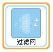  正島除濕機 納米過濾網