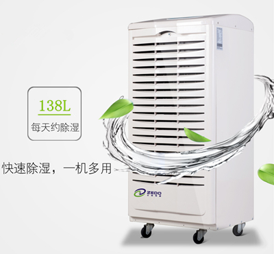 茶葉倉庫除濕機