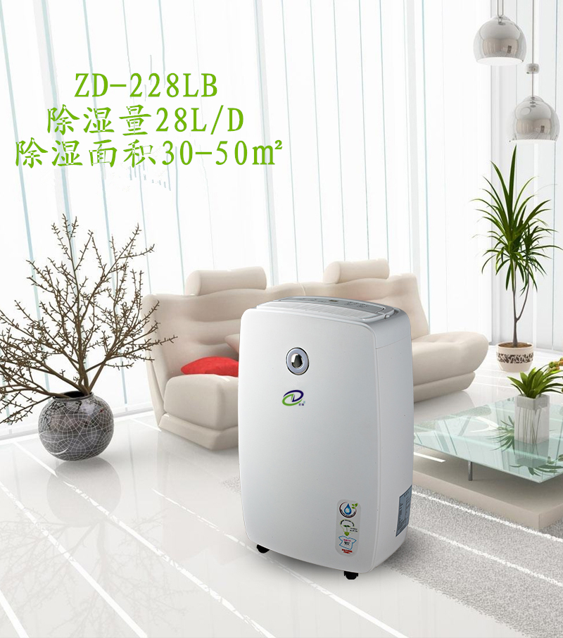 家用除濕機