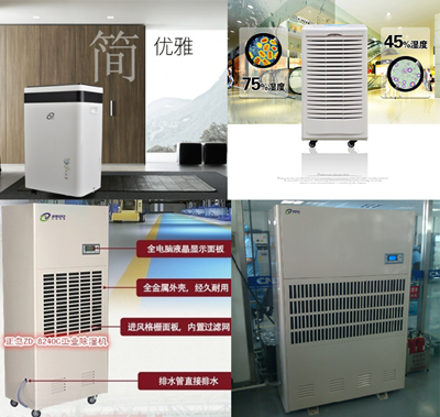 鋰電池車(chē)間除濕機(jī)