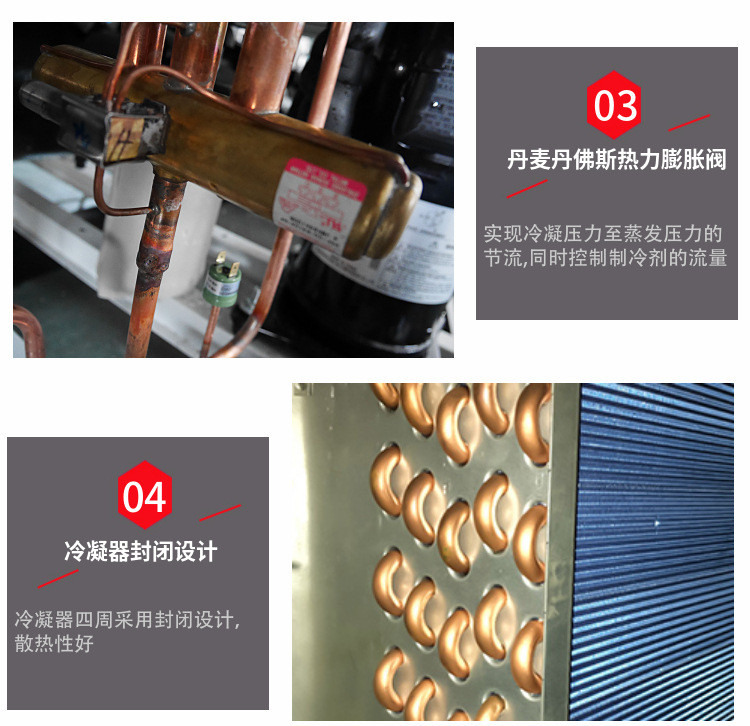 恒溫恒濕機