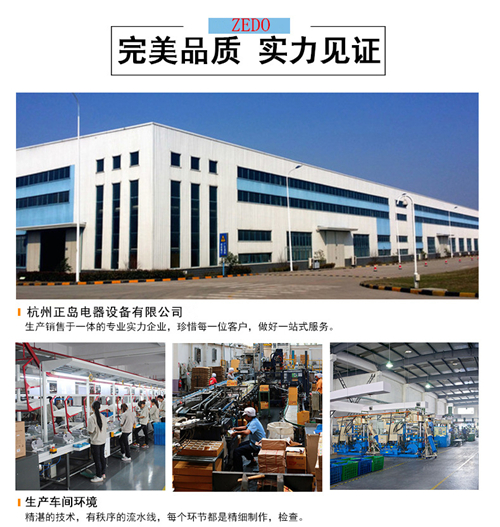 除濕機