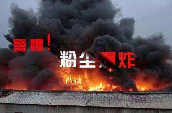 車間除塵加濕器