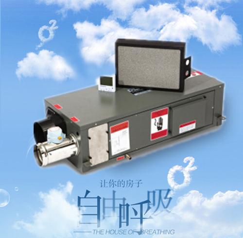 新風除濕機