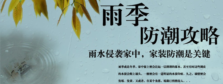 除濕機(jī)