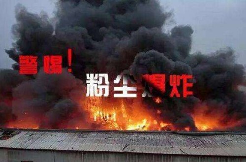 面粉廠加濕器