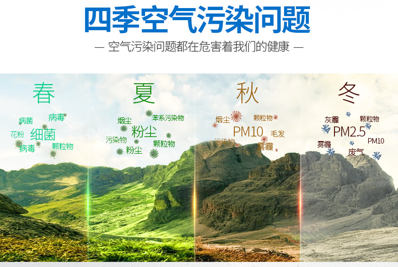雙流新風(fēng)除濕機(jī)