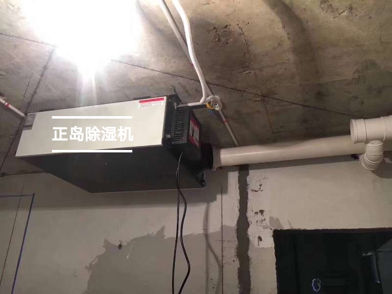 新風(fēng)除濕機