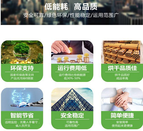 紙管烘干機