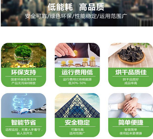 米粉烘干機