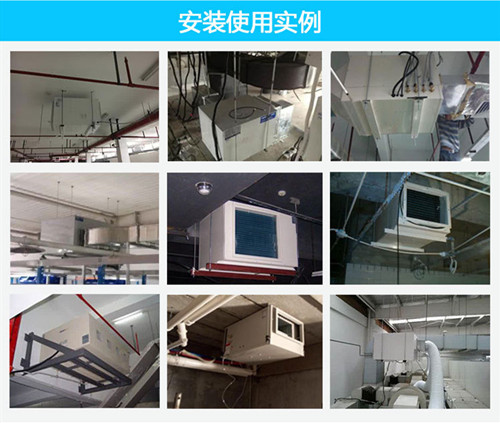 養(yǎng)豬場除濕機(jī)