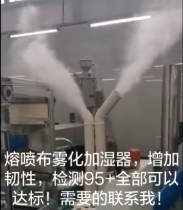 熔噴布加濕器