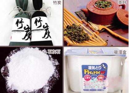集裝箱貨柜除濕機