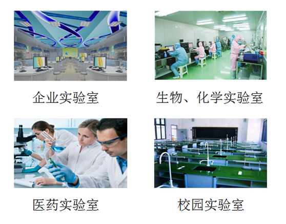實驗室加濕器