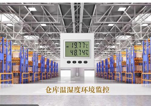 倉庫除濕機