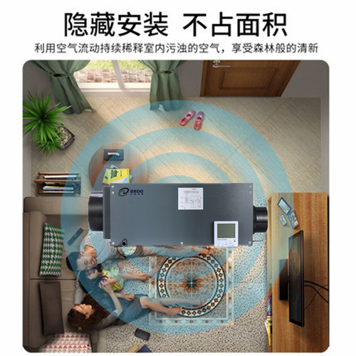 吊頂除濕機