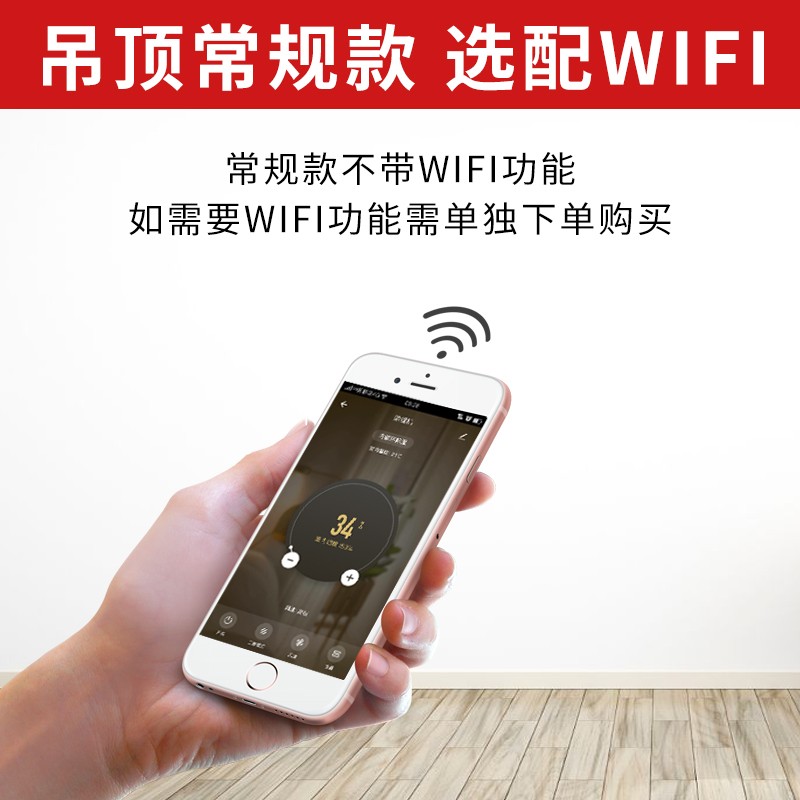 吊頂除濕機