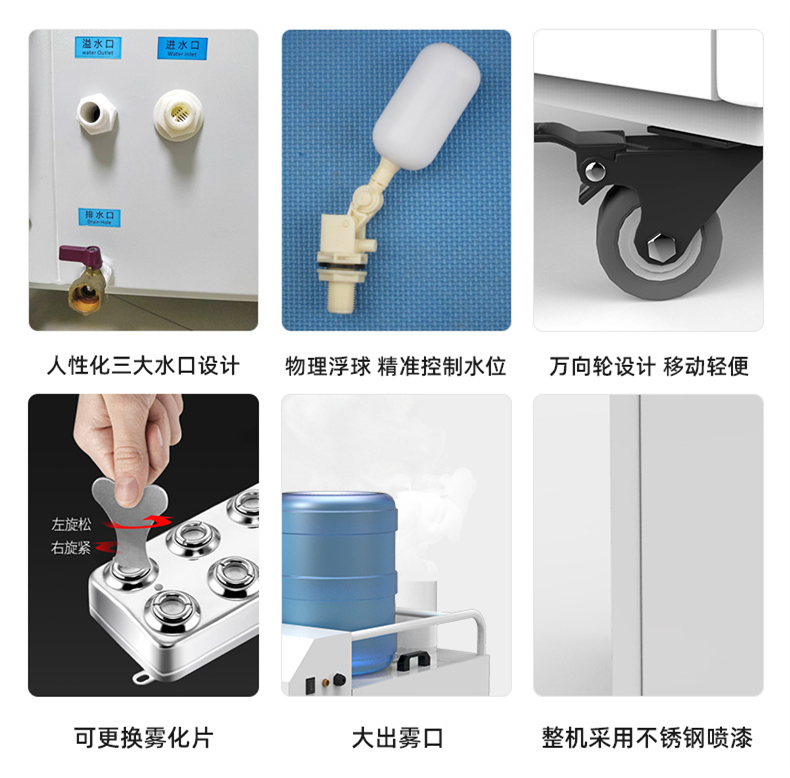 PCBA車間加濕器