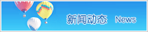 除濕機(jī)