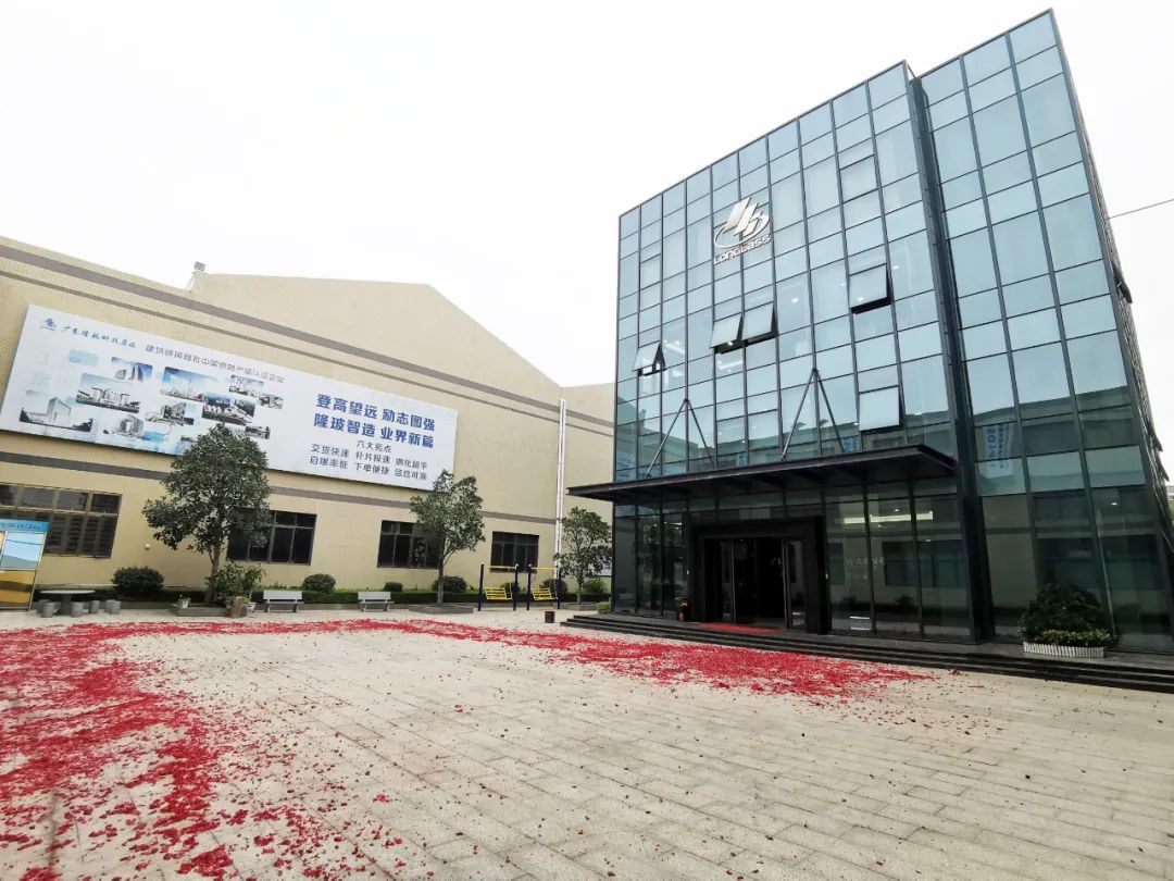 廣東隆玻科技集團(tuán)