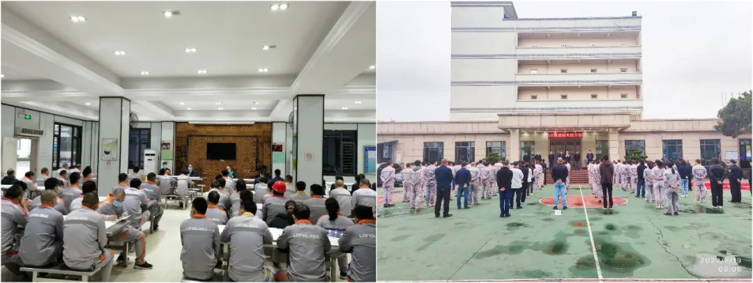 廣東隆玻科技集團(tuán)