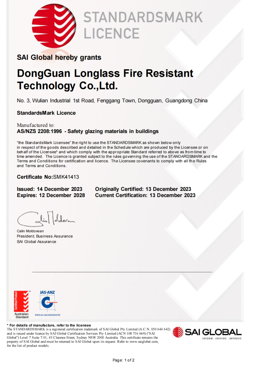 SAI Global（澳標）認證