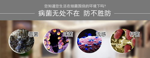 移動式空氣消毒機 移動式空氣消毒機