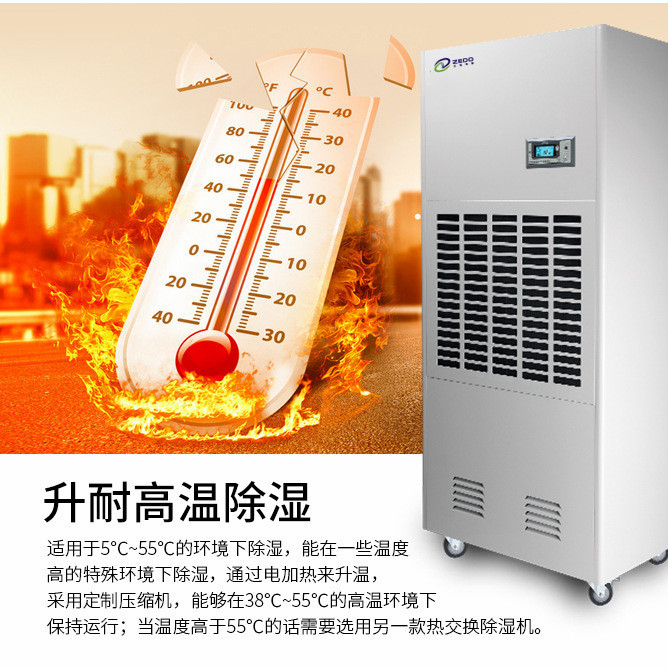 煙葉烘干機
