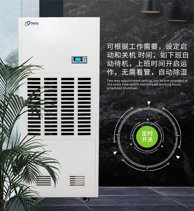 蒸汽收集去除機.jpg