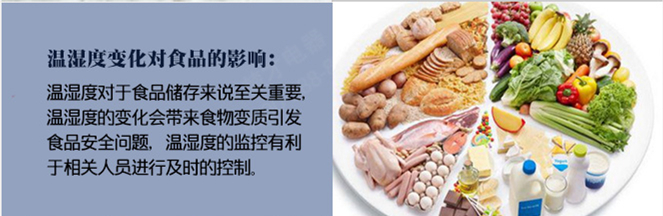 恒溫恒濕機