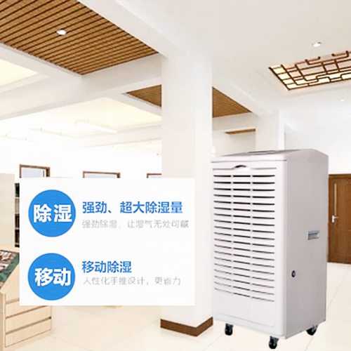 圖書館除濕機