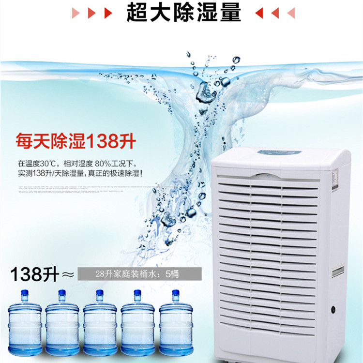 服裝廠倉庫除濕機.jpg 服裝廠倉庫除濕機.jpg