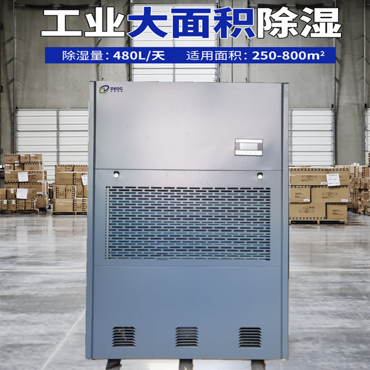 服裝廠倉庫除濕機.jpg 服裝廠倉庫除濕機.jpg