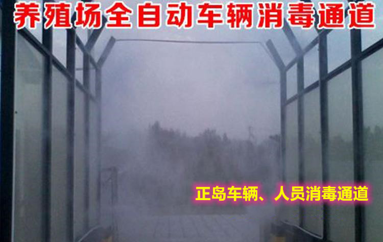 人員通道智能消毒機(jī).jpg 人員通道智能消毒機(jī).jpg