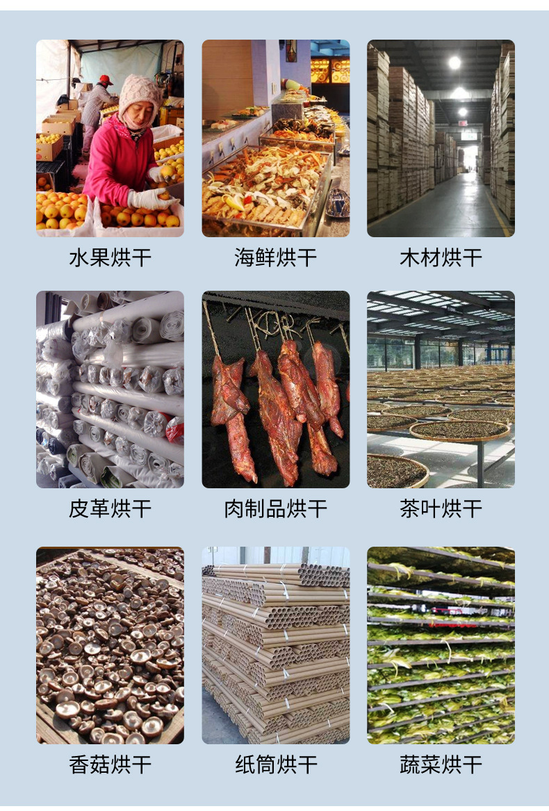 烘干除濕一體機 烘干除濕一體機