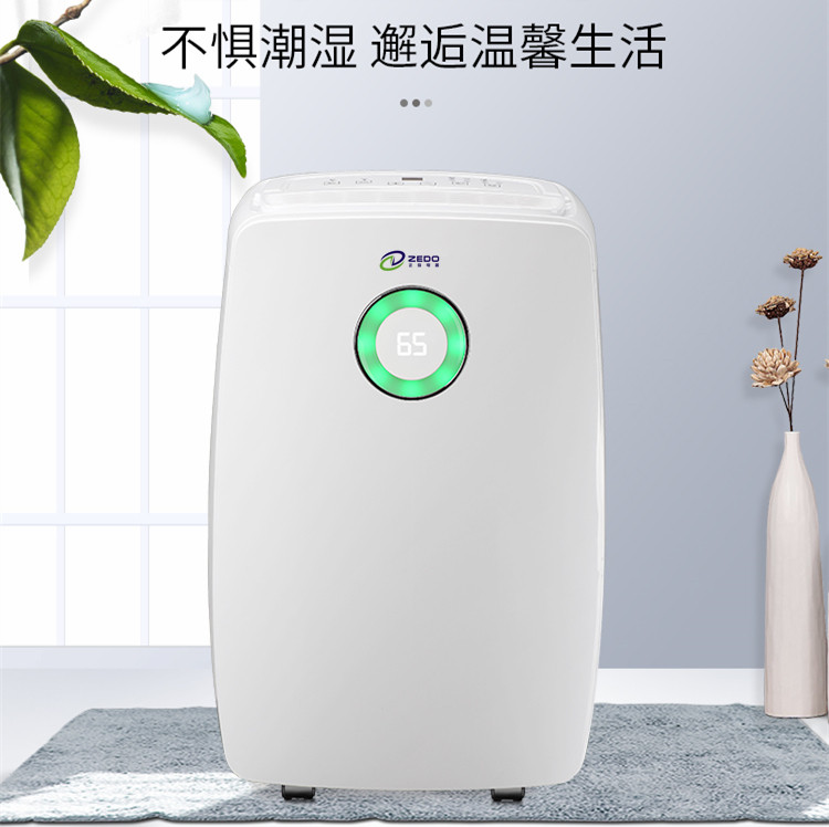 家用除濕機(jī).jpg 家用除濕機(jī).jpg