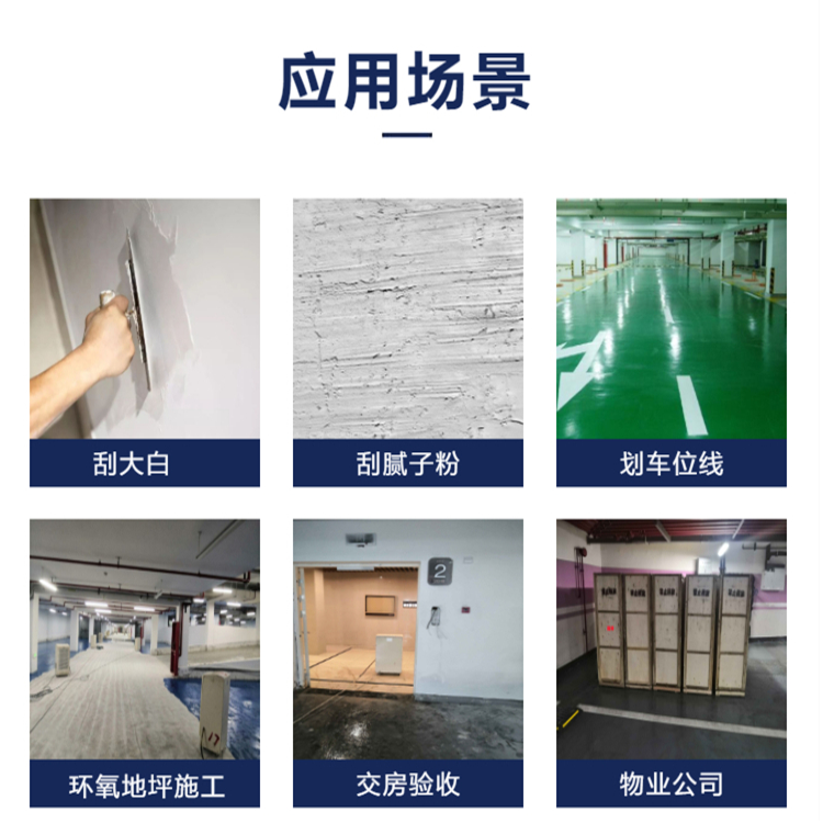 地坪除濕機