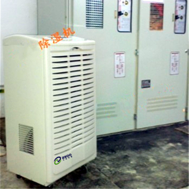 變電站電纜溝除濕機