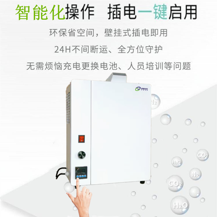 公廁除臭機(jī).jpg