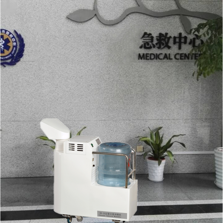 氣溶膠空氣消毒機 氣溶膠空氣消毒機