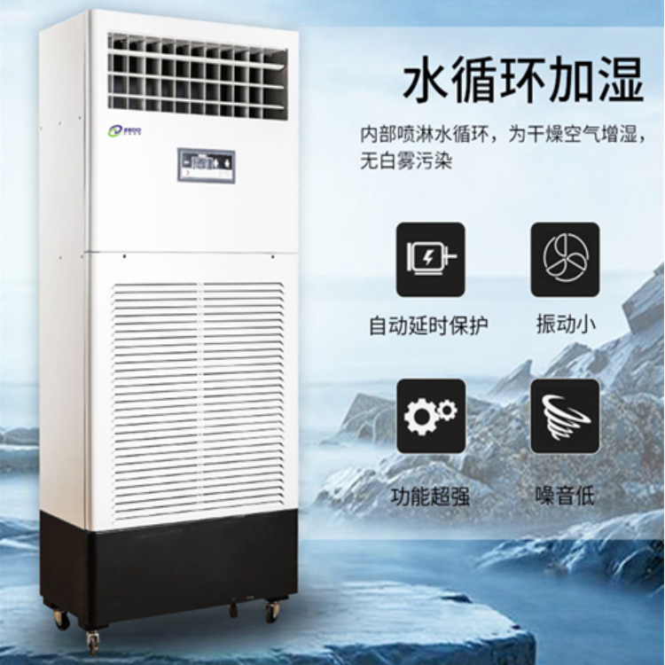 精密機房濕膜加濕器.jpg 精密機房濕膜加濕器.jpg