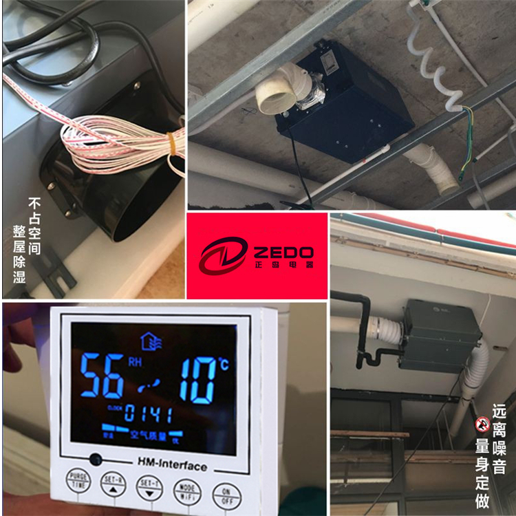 博物館吊頂除濕機(jī)
