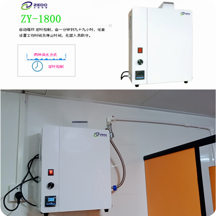 公廁除臭器