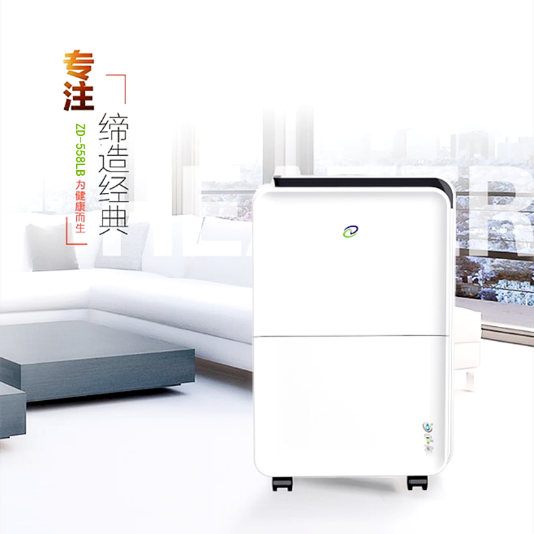 家用靜音除濕機 家用靜音除濕機