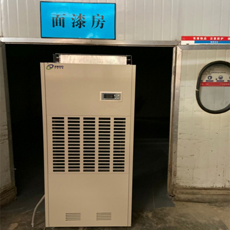 面漆待干房除濕機