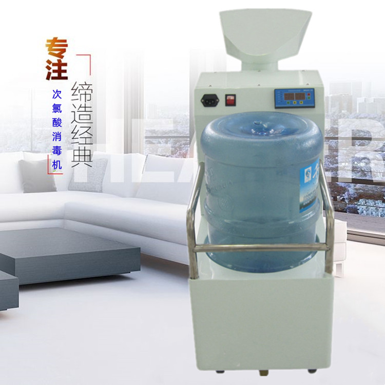 次氯酸消毒機