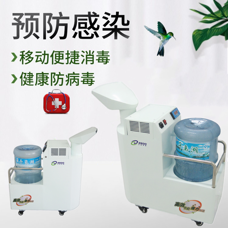 過氧化氫滅菌機