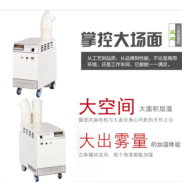 棉花紗線回潮機