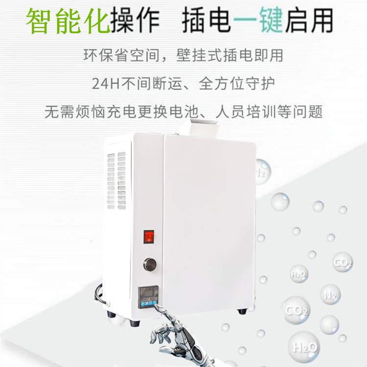 超聲波微霧除臭設備