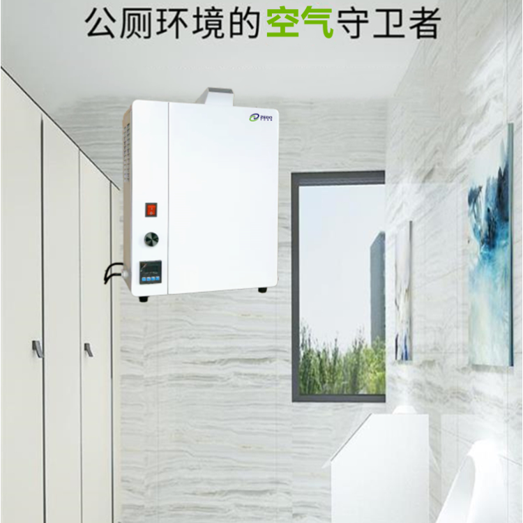 公廁除臭機